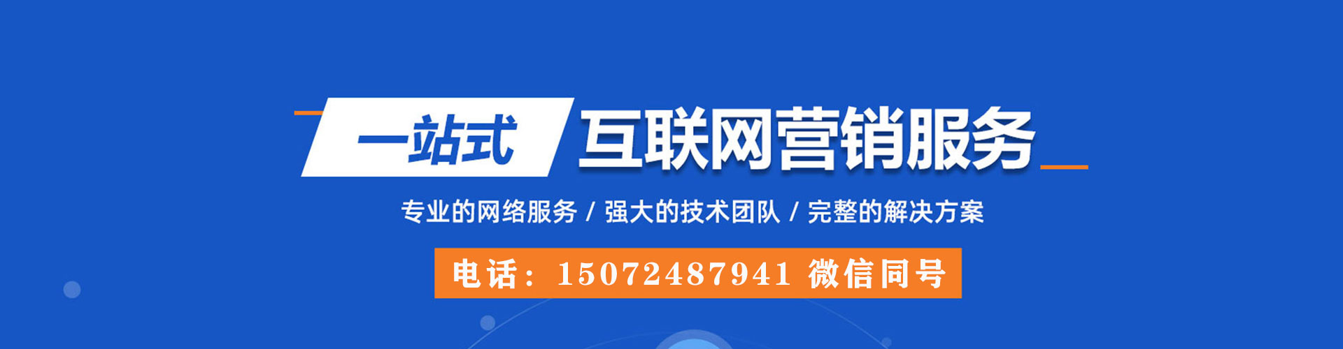 仁布信息流怎么做