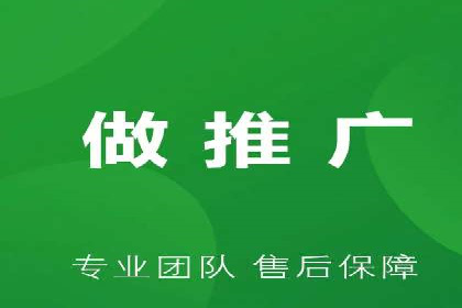 揭秘百度竞价代运营公司如何助力企业实现业绩增长