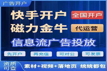 SEM服务托管如何助力餐饮业快速崛起
