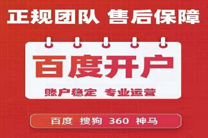 信息流广告投放公司：成功案例解析