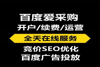 解析托管竞价sem的成功要素：一则科技公司的故事