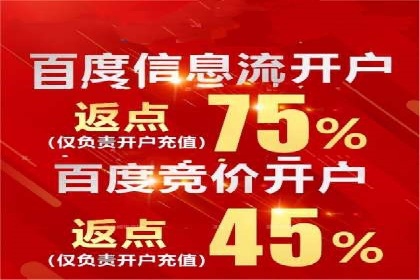 信息流广告公司案例分析：移动端广告投放策略