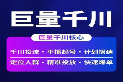 探索百度竞价账户托管的最佳实践：多行业成功案例剖析